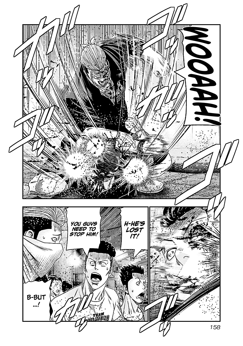 Out (Makoto Mizuta) Chapter 99 12